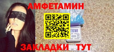 альфа пвп VHQ Пенза