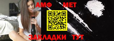 альфа пвп VHQ Пенза