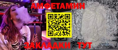 альфа пвп VHQ Пенза