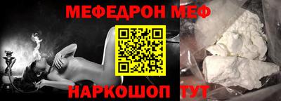 альфа пвп VHQ Пенза