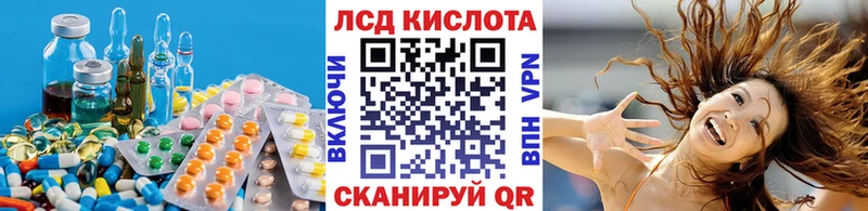 LSD-25 экстази ecstasy  Ростов-на-Дону 