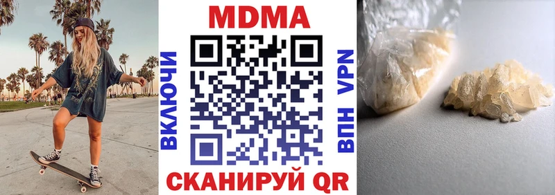 МДМА молли  Ростов-на-Дону 
