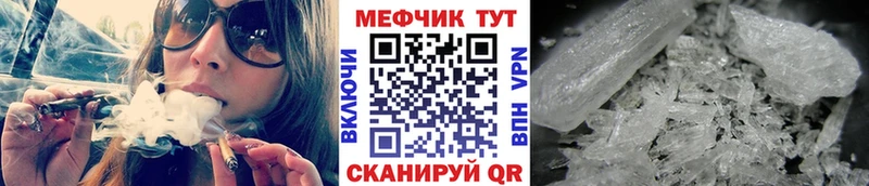 МЯУ-МЯУ mephedrone  Ростов-на-Дону 