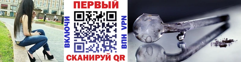 Метамфетамин Methamphetamine  KRAKEN ТОР  Ростов-на-Дону 