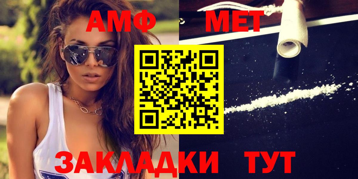 Метамфетамин пудра Ростов-на-Дону