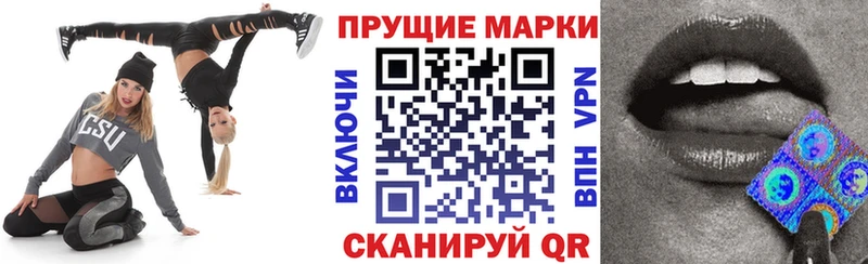 Марки NBOMe 1500мкг  закладка  Ростов-на-Дону 