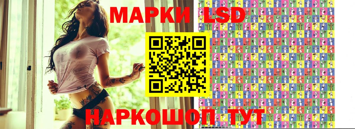 Наркотические марки 1500мкг  Марки NBOMe  Наркотические марки 1500мкг  Ростов-на-Дону  Вход с VPN 