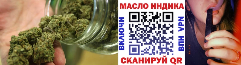 ТГК гашишное масло  Ростов-на-Дону 