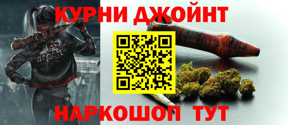 Бошки Шишки VHQ Ростов-на-Дону