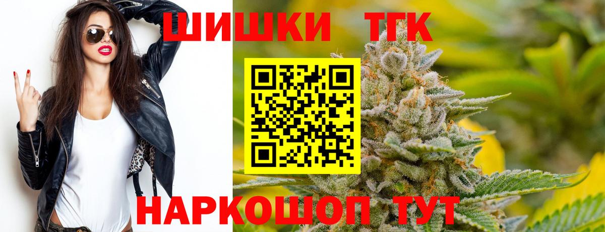 Конопля Amnesia  Конопля планчик  Вход с VPN  Каннабис LSD WEED  Ростов-на-Дону  МАРИХУАНА Bruce Banner 